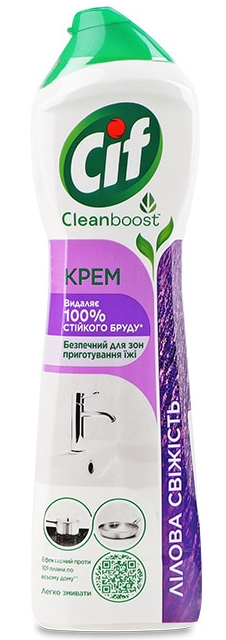 CIF Засіб для чищення кухні Лілова Свіжість 500мл